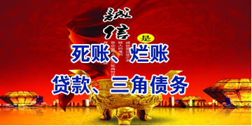 固阳要债公司