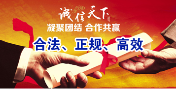 固阳讨账公司